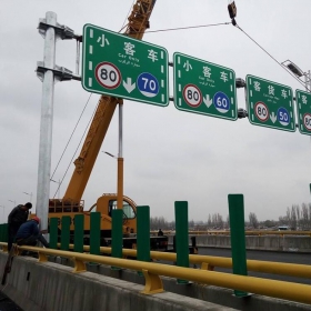 宜兰县高速指路标牌工程